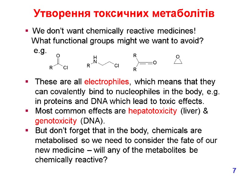 We don’t want chemically reactive medicines!      What functional groups